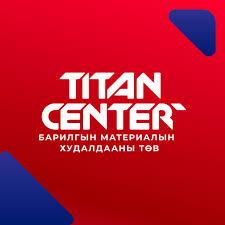 Титан центэр